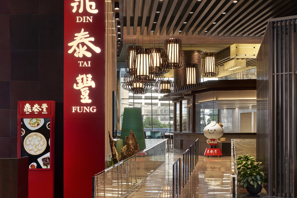 Inside Din Tai Fung, The World's Most Famous Taiwanese Restaurant - The ...