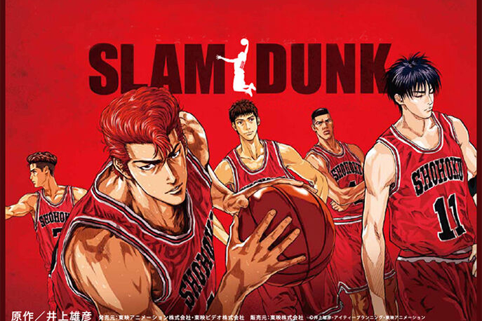 Top 10 Best Basketball Anime For The Sports Lovers - Ranked