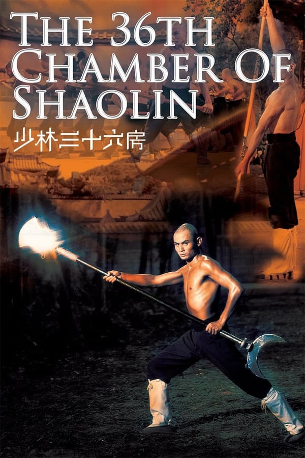 kung fu movies