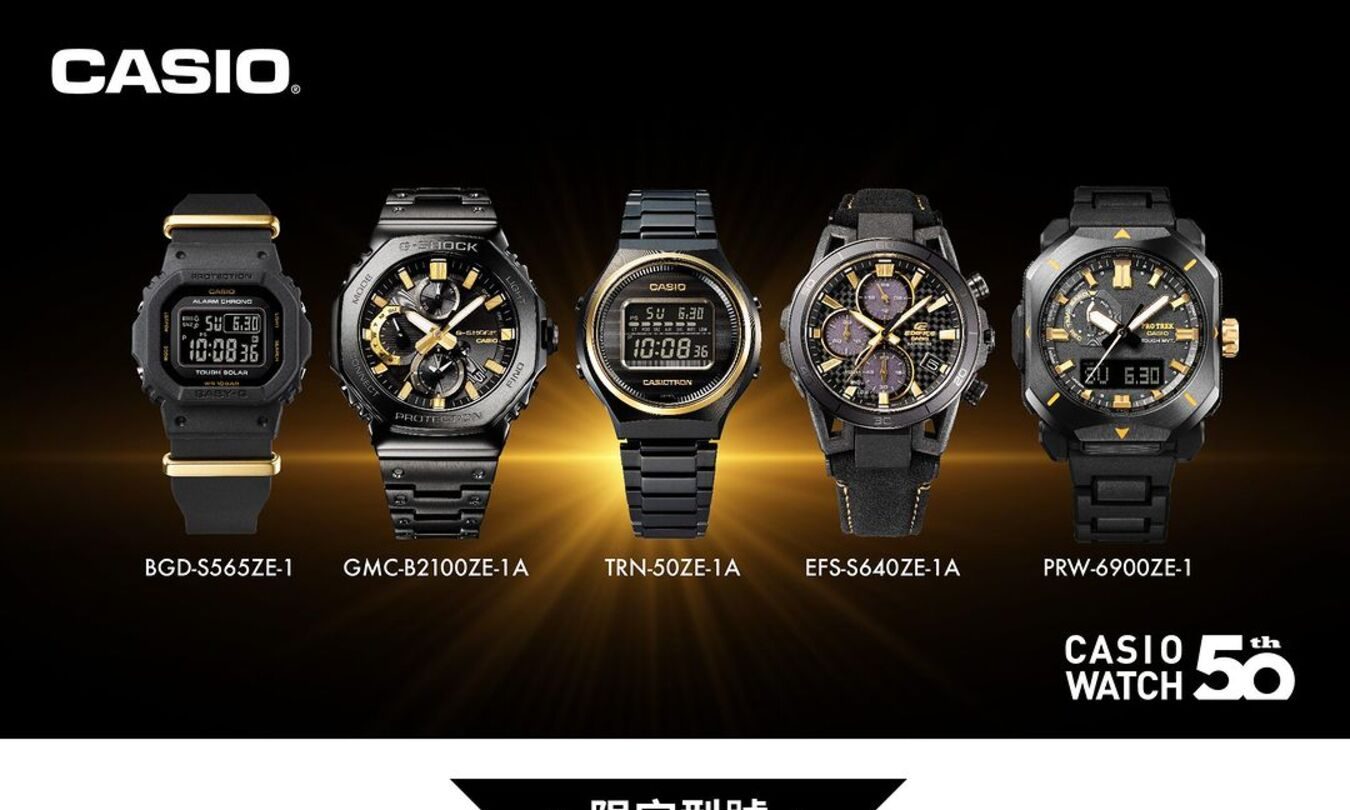 New casio watches online