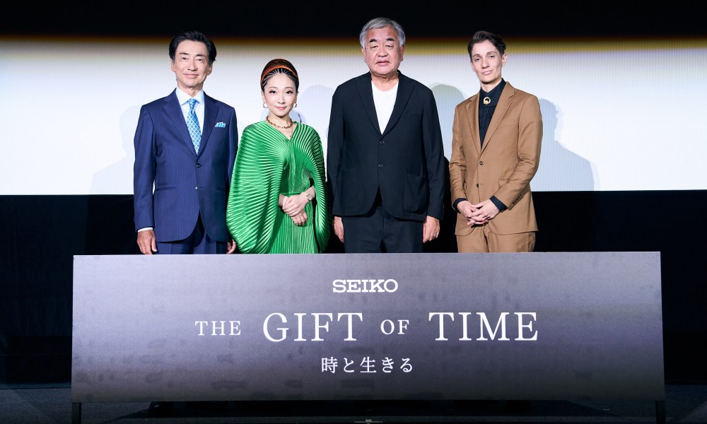 Seiko Gift of Time